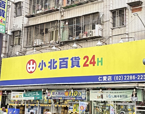 幸福藝術家新裝修廚房衛浴設備大四房 - Image 20