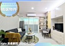 松山區-民生東路五段1房1廳，11.4坪