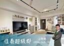 中壢區-松信路2房2廳，37.3坪