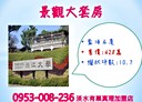 淡水區-北新路1房1廳，10.7坪