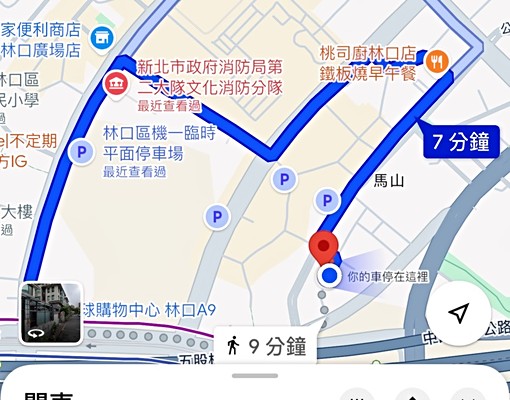 物件圖片