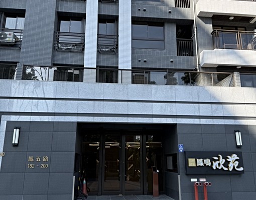 東昇社宅/可租補/採光佳/機能超方便/近鳳鳴車站 - Image 11