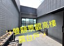 土城區-立仁街1房1廳，27.7坪