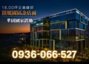 新莊區-建國一路廠房，122.5坪