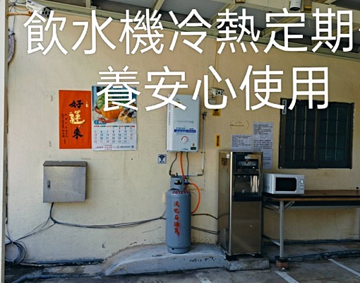 1鄰13-36號 - Image 5