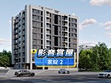 影音(1)
