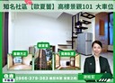 中山區-林森北路2房1廳，26坪