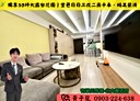 鶯歌區-鳳三路3房2廳，50.6坪