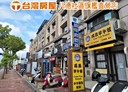 中壢區-中華路一段店面，85.3坪
