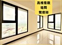 板橋區-板城路2房2廳，40.7坪