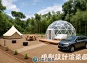 大湖鄉-大湖段土地，131.3坪