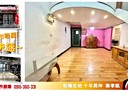 板橋區-四川路二段2房2廳，20.1坪