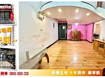 四川路二段245巷亞東捷運低..