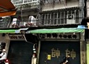 三重區-中央北路店面，82.5坪
