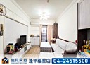西屯區-西屯路二段3房2廳，38.8坪