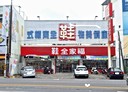 屏東市-民生路開放式格局，113.7坪