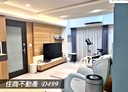 永康區-正強街3房2廳，28.4坪