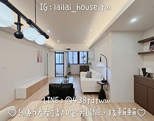 中壢工業區🌸三房兩廳|全新裝潢|可寵|系統廚櫃|陽台 - Image 4