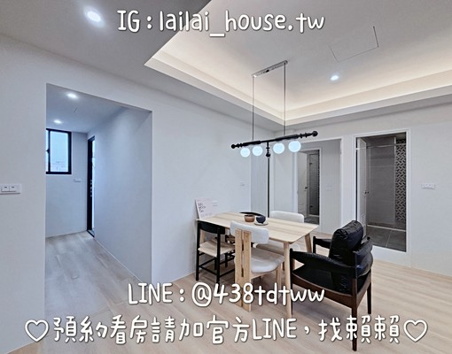 中壢工業區🌸三房兩廳|全新裝潢|可寵|系統廚櫃|陽台 - Image 6