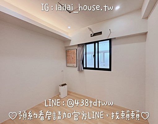 中壢工業區🌸三房兩廳|全新裝潢|可寵|系統廚櫃|陽台 - Image 9