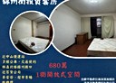 中山區-錦州街開放式格局，10坪