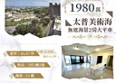 左營區-崇實路2房2廳，45.1坪
