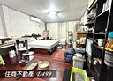 永康區-中山南路5房2廳，32.1坪