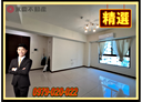 林口區-文化三路一段3房2廳，67坪