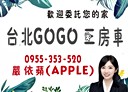 淡水區-民權路3房2廳，79.2坪