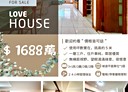 汐止區-汐碇路3房2廳，39.7坪