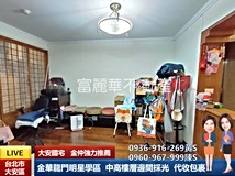 信義路三段134巷⭐️大安國..