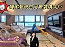 新店區-北新路一段3房2廳，72.1坪