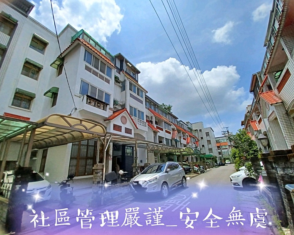 房屋圖片