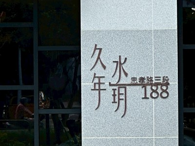 社區圖片