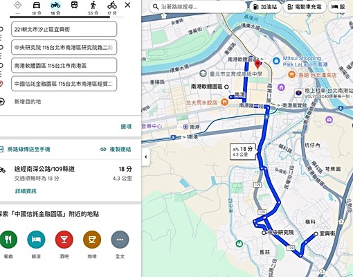近中研院/南軟、陽台、採光通風 - Image 9