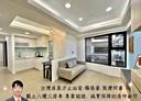汐止區-茄苳路3房2廳，36.7坪