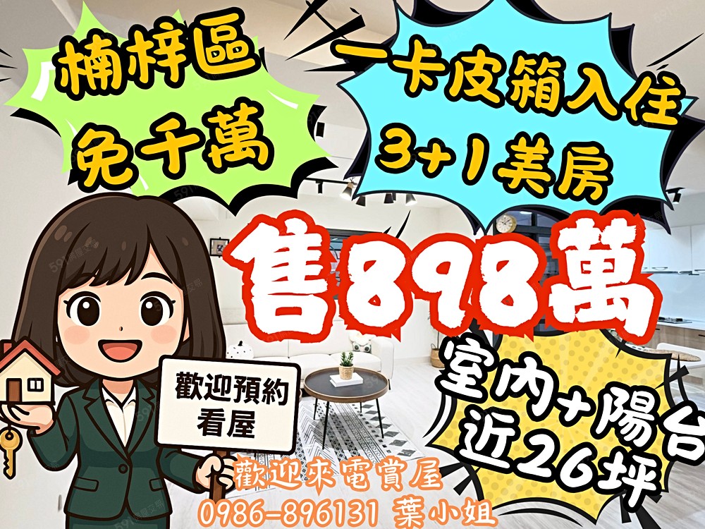 房屋圖片