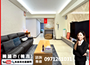 鼓山區-明誠四路3房2廳，67.7坪