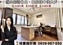 竹北市-勝利七街一段5房2廳，81.9坪