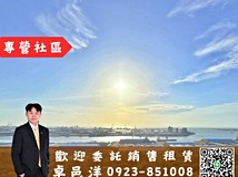 臨港路四段❰瑞達❱🥇聯悦臻..