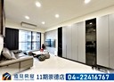 北屯區-敦富二街3房2廳，51.5坪