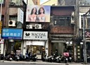 仁愛區-愛三路店面，9.8坪