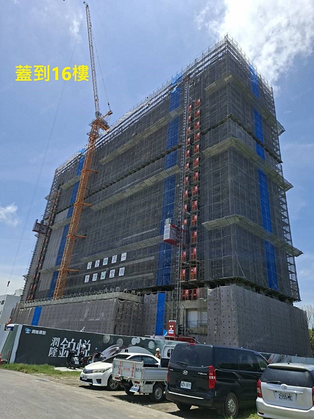 房屋圖片
