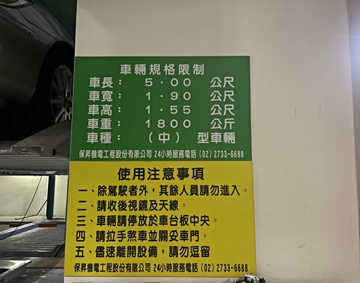 淡水老街、捷運電梯大套房+車位~有陽台、view、可租補 - Image 5