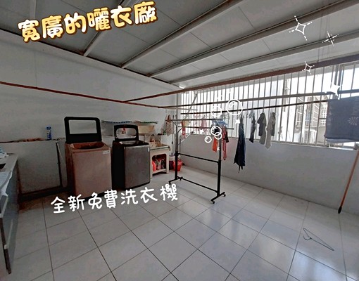 *漢中開封街口小天母單純縣府公教推薦套5500雅4500~ - Image 9