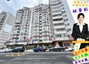 新營區-東興路3房2廳，44.4坪