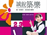 宣傳圖(3)