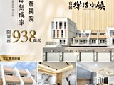 宣傳圖(6)