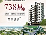 宣傳圖(4)