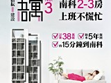 宣傳圖(2)